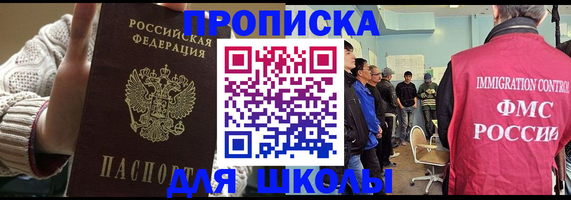 временная регистрация адрес в Узловой